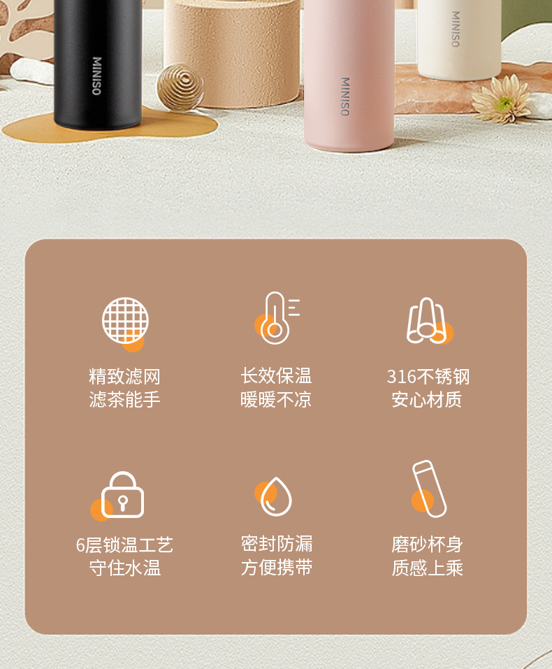 名创优品保温水杯女生简约便携泡茶杯不锈钢学生杯子详情4