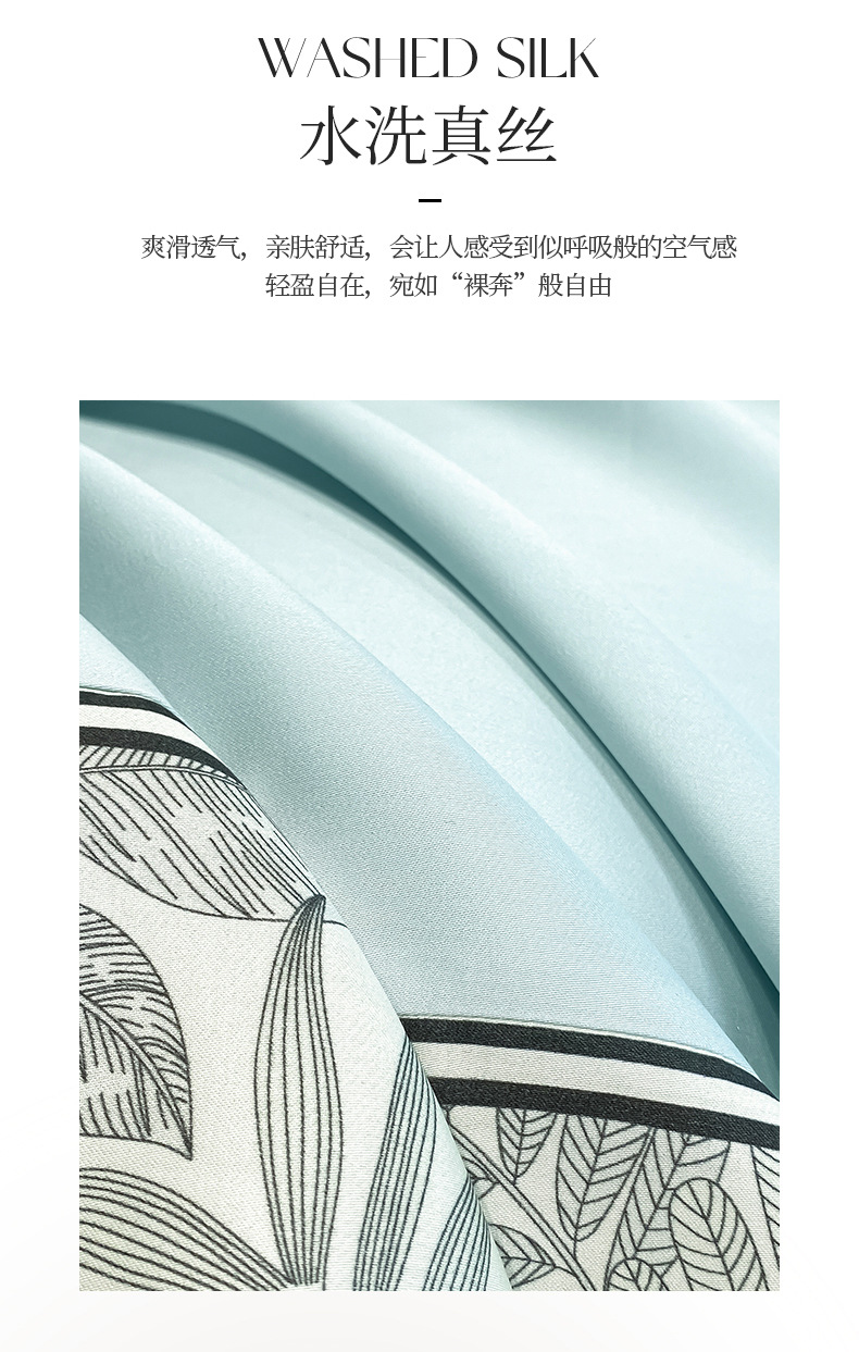 Ice silk four-piece set, nude bed cover, anti-slip washable silk quilt cover, Tencel light luxury and high-end feel pic 4