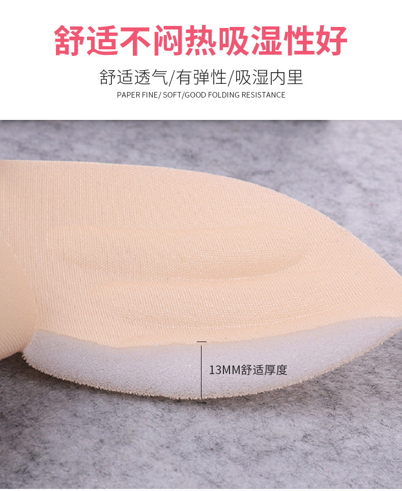 厂家供应一片式内衣胸垫运动内衣连体插片背心透气海绵文胸详情9
