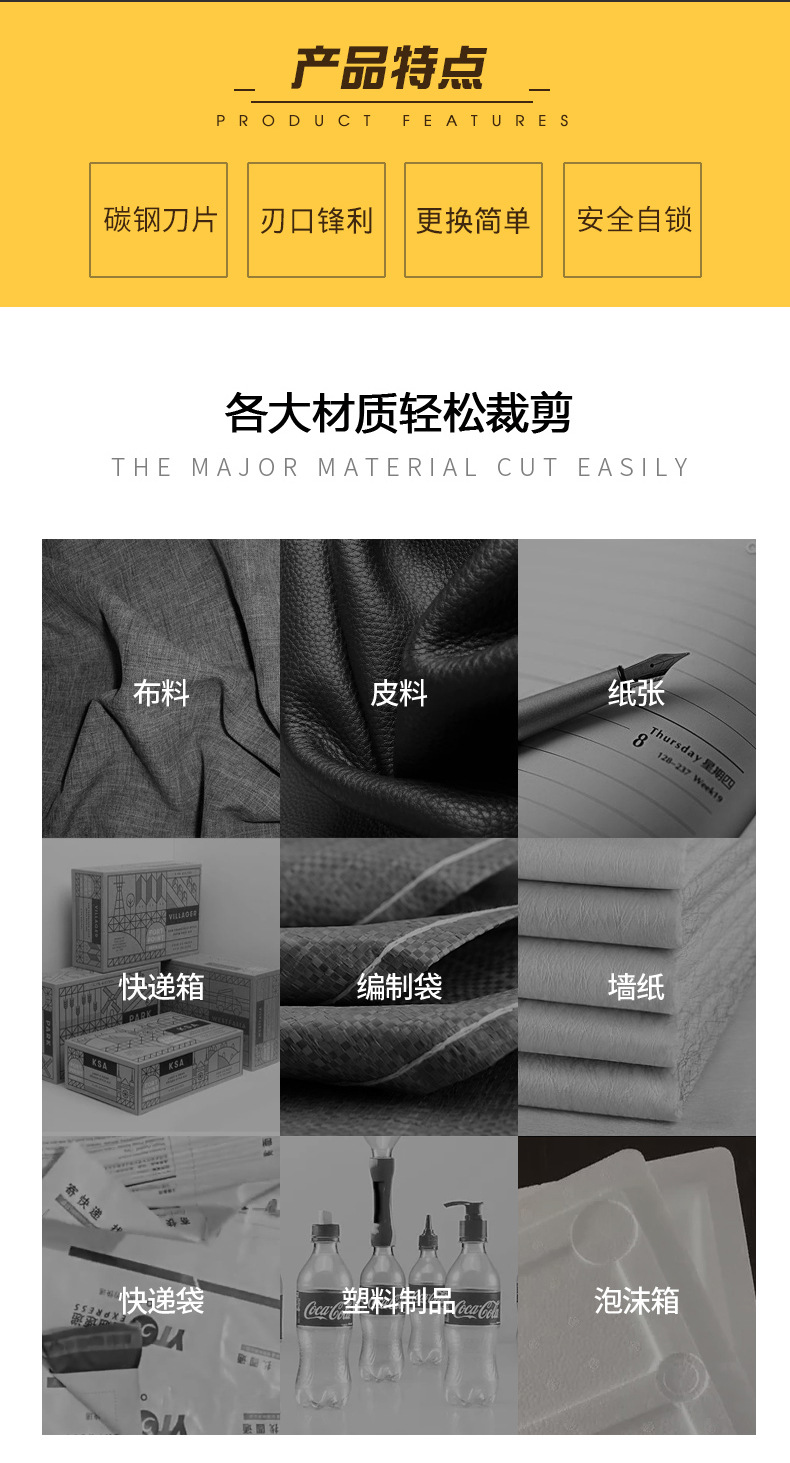 重型铝合金美工刀 多功能金属美工刀 开箱器工具刀手工切纸壁纸刀详情2