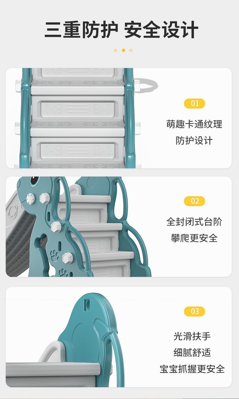 家用小型宝宝滑梯折叠多功能小孩玩具家庭游乐场滑滑梯儿童室内详情12