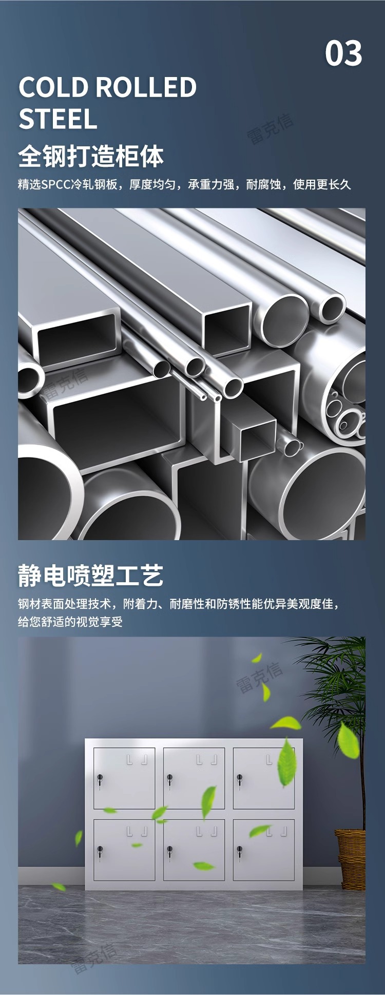 钢制手机存放柜充电柜单位对讲机保管箱会议室学校寄存收纳管理柜详情5