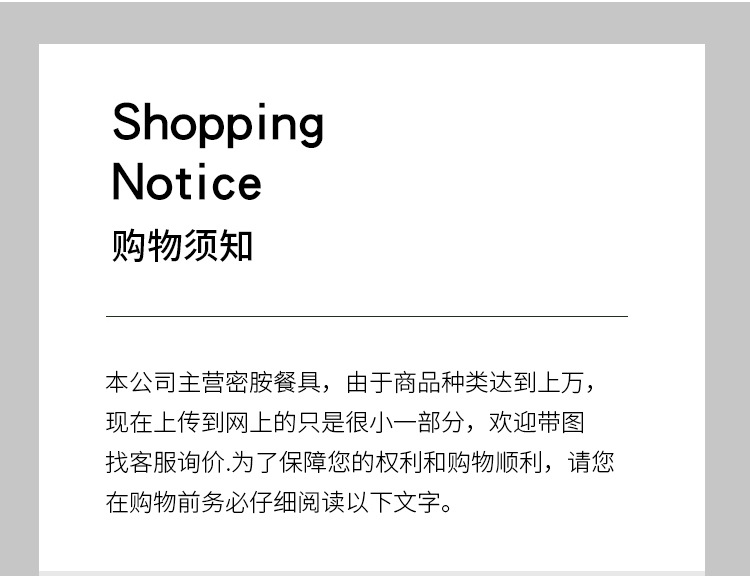 A5密胺仿瓷餐具火锅餐厅日式土陶风格面碗杯勺子圆方异形碟寿司盘详情26