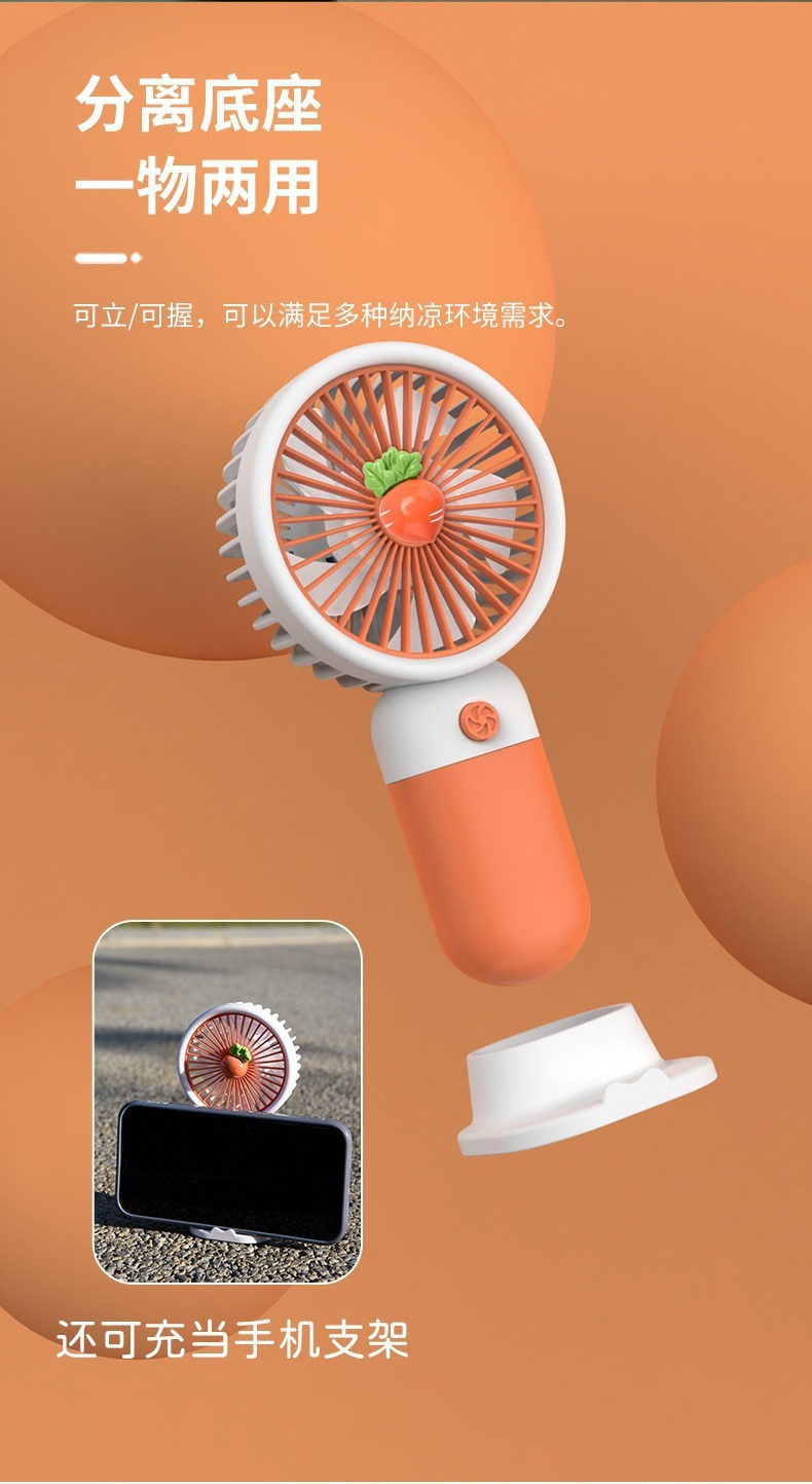 手持小风扇卡通迷你静音便携六一儿童节礼物小风扇USB充电款详情2