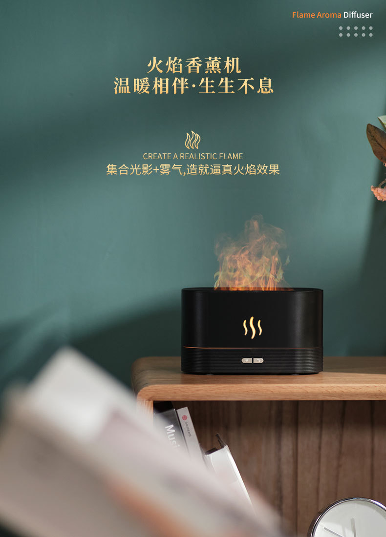跨境3D仿真火焰香薰机usb家用香氛小家电桌面七彩火焰加湿器详情1