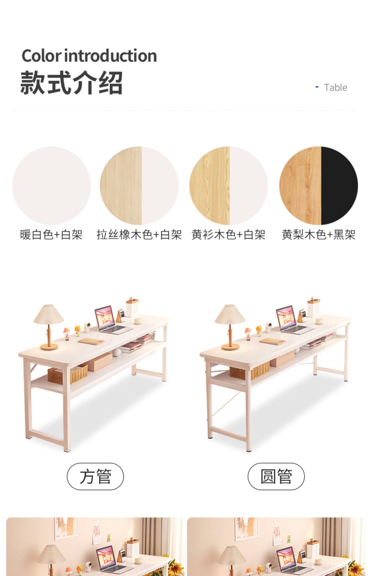 书桌家用女生卧室长条桌简易出租屋靠窗长桌子工作台阳台窄电脑桌详情23