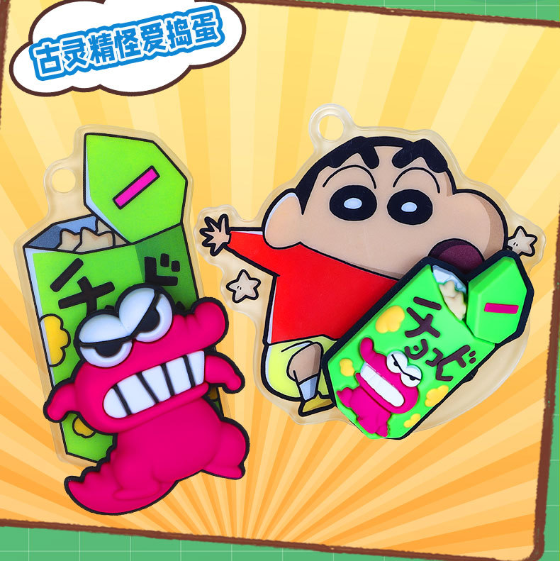 正版蜡笔小新尽情摇摆旋转冰箱贴磁贴盲盒2025年新款家居装饰品详情5