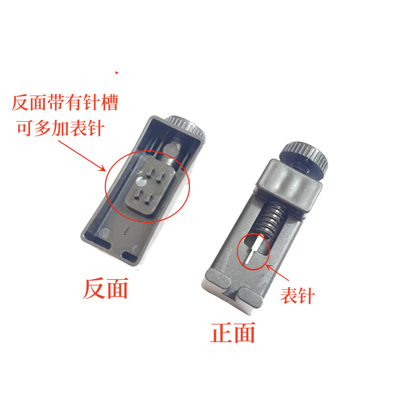 厂家批发拆表带器 手表表带拆卸器 迷你调表工具 调表器 拆表器详情8