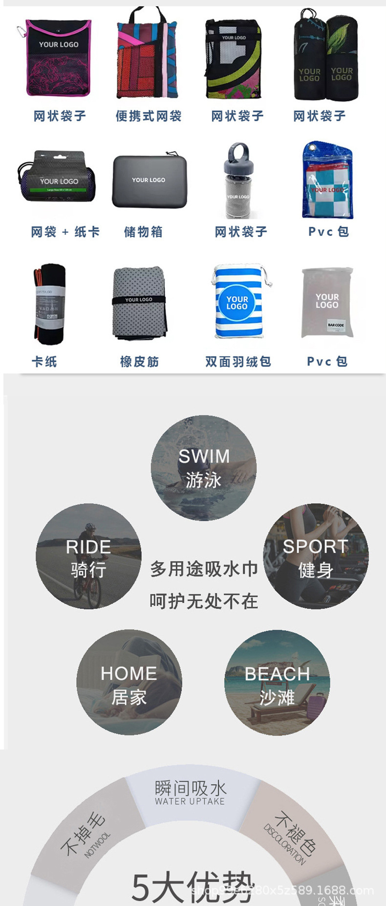 夏日风情印花沙滩巾JIT定制超细纤维速干浴巾跨境专供来图设计详情14