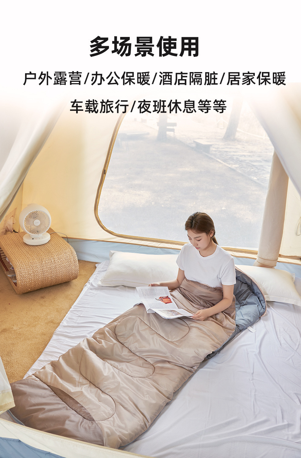一体户外防风睡袋露营保暖车载成人单双人室内办公室午休睡袋详情16