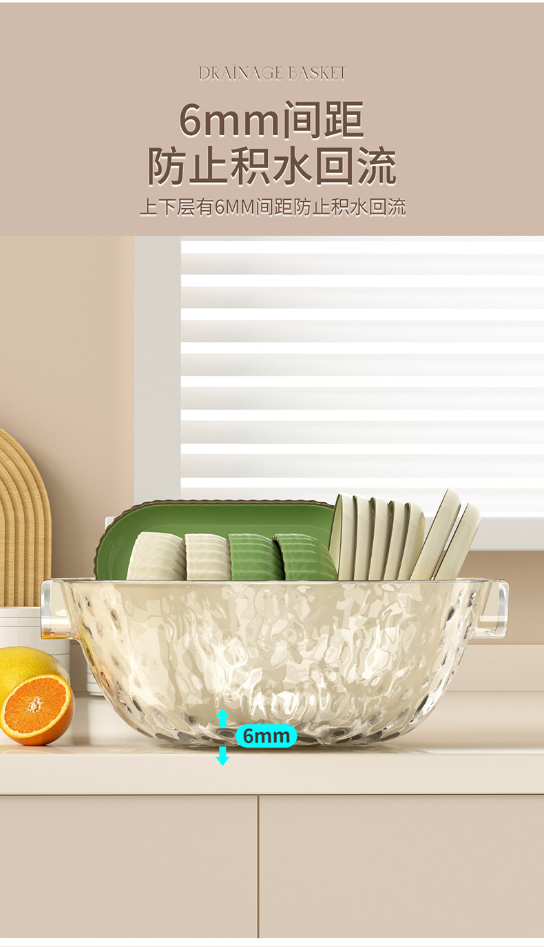 双层沥水篮家用厨房洗菜盆塑料洗菜筐淘米篮水果盆ins轻奢洗菜篮01098详情11