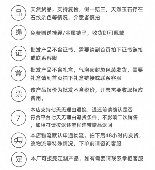 冰种翡翠蓝水平安扣小散件危料DIY隔片手链饰品耳坠配件玉器批发详情7