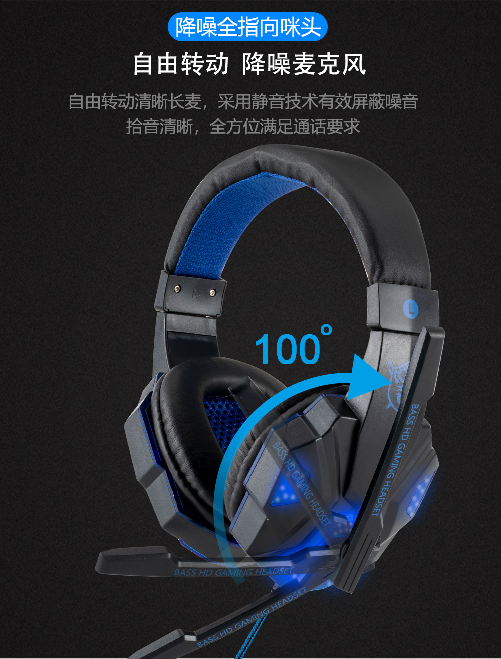 Speed Spider 830MV computer e-sports gaming headphones, glowing wired live streaming headphones, over-ear headset manufacturer pic 9