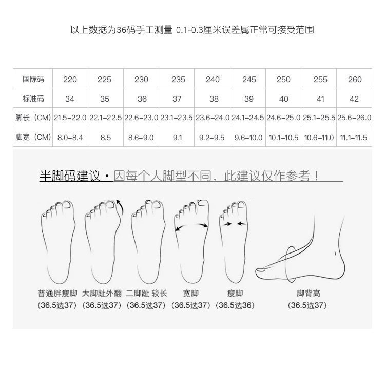 法式内增高女孩2025春秋新款一字扣带V口玛丽珍平底单鞋女芭蕾鞋详情9
