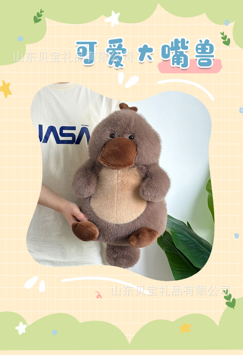 Transfronterizo nueva simulación de ornitorrinco juguete de peluche pelo de visón suave boca grande muñeca de animal acuario muñeca de trapo regalo pic 8