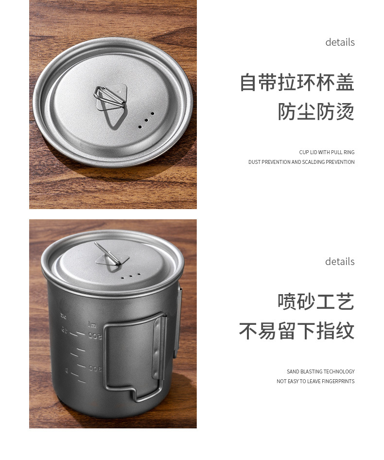纯钛合金马克杯可折叠手柄防烫水杯便携户外露营杯健康食品级钛杯详情16