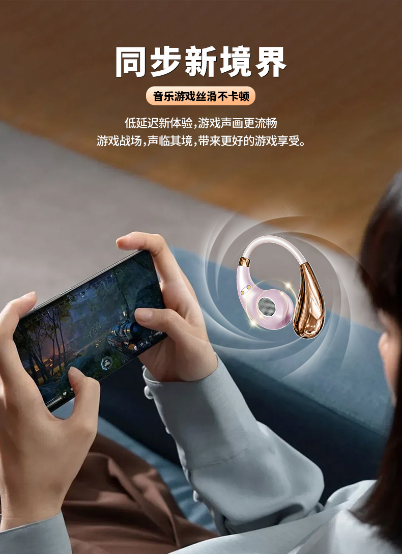 YX43挂耳无线蓝牙耳机OWS智能ENC降噪超长续航彩屏歌词显示多语言详情16