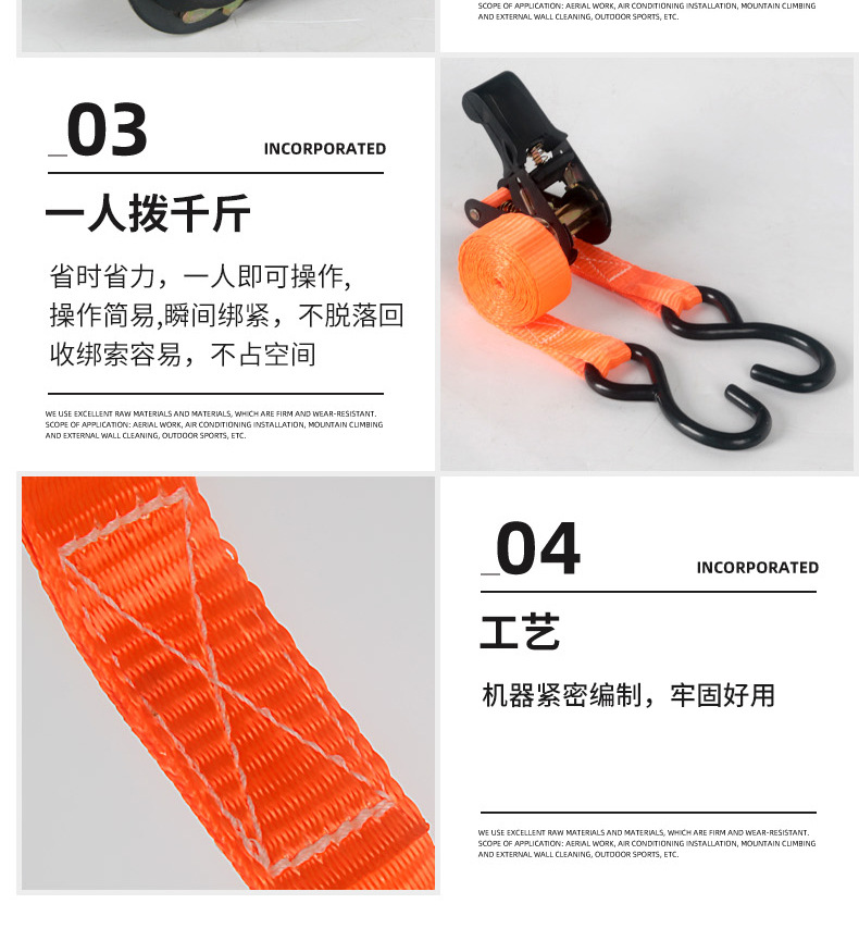 Rubber-coated double-hook thickened 5-meter 3m fixed goods binding strap, new cross-border wear-resistant tightener goods binding strap pic 11