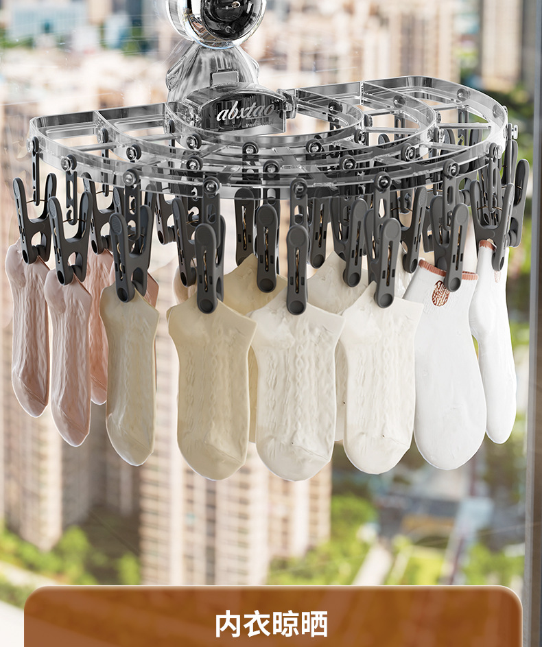 吸盘晾衣架家用可折叠免打孔壁挂式多功能内衣袜子晾晒架夹子架01098详情12