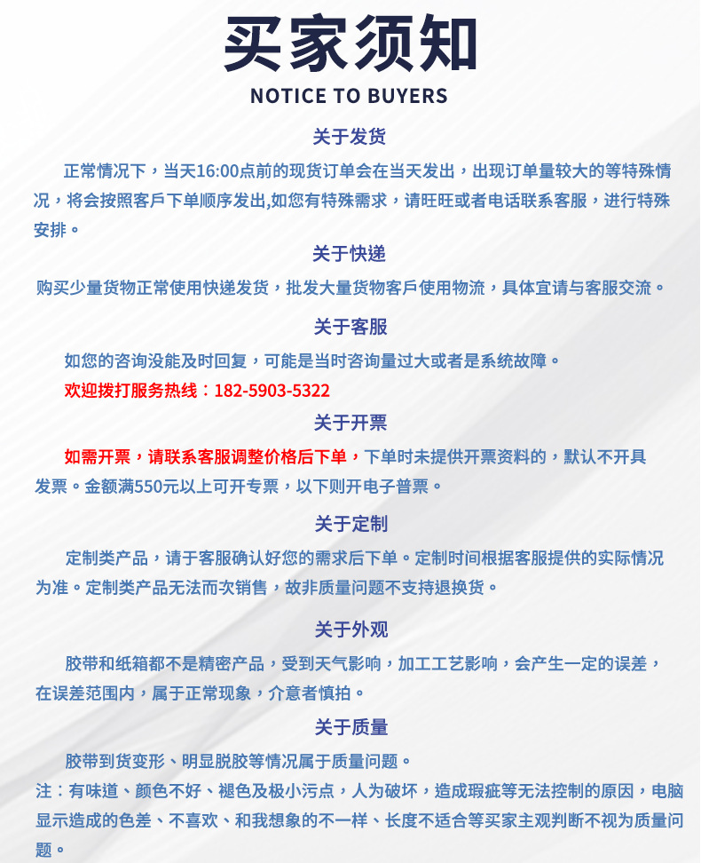 电工胶带绝缘胶布厂家耐高温9m阻燃防水电气PVC升级强粘批发可定详情10