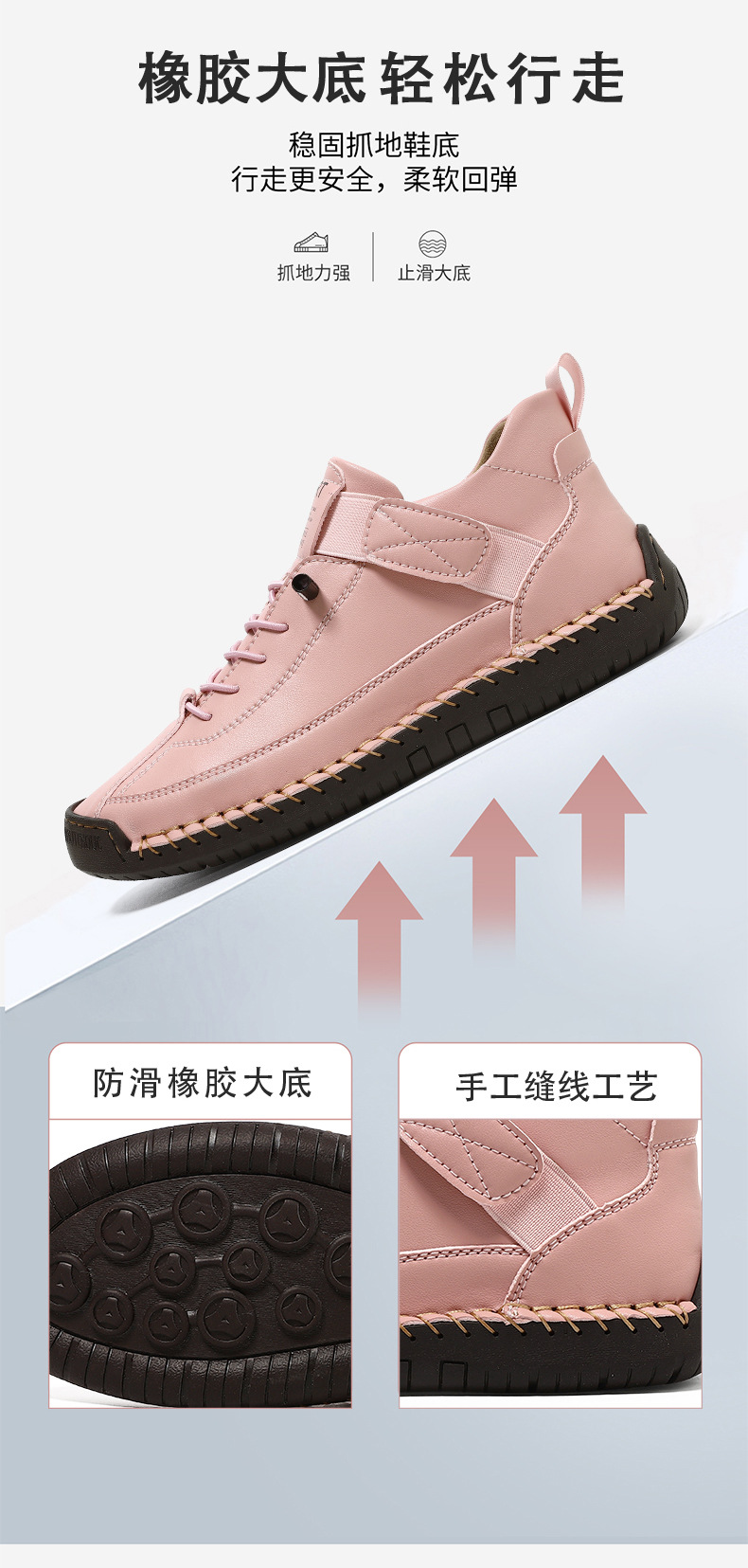 跨境手工缝线女鞋男鞋情侣鞋秋冬平底单鞋休闲鞋子马丁靴子详情8