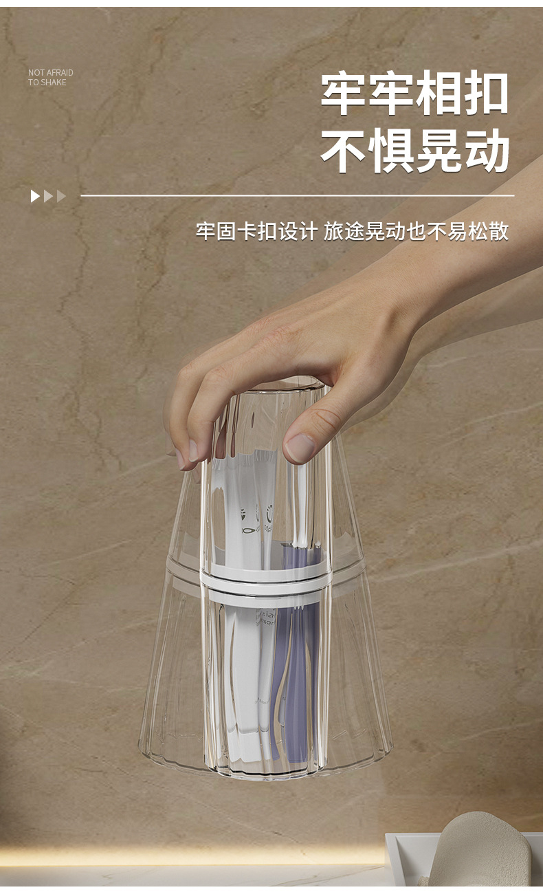 Travel mouthwash cup, portable toiletry set, brushing cup, electric toothbrush storage box, essential tools for traveling and going out pic 8