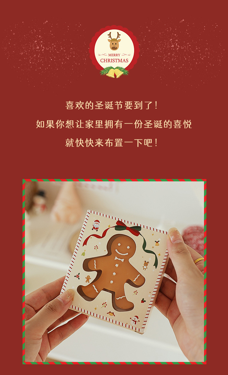 圣诞节姜饼人香薰蜡烛批发伴手礼香氛烛台圣诞造型装饰蜡烛办公文化氛围布置用品详情4