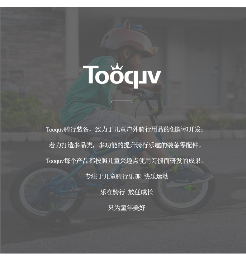 儿童自行车内胎12/14/16/18/20寸轮胎1.75/2.125/2.4童车内胎配件详情11