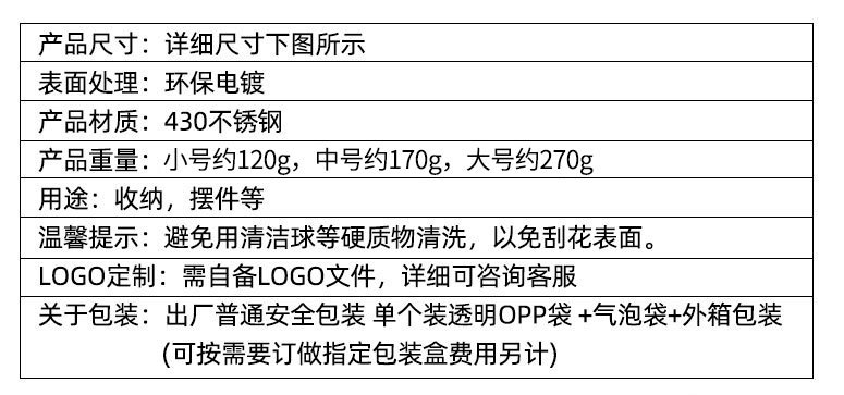 源头工厂ins椭圆形盘不锈钢电镀托盘饰品首饰盘化妆品金属盘子详情9