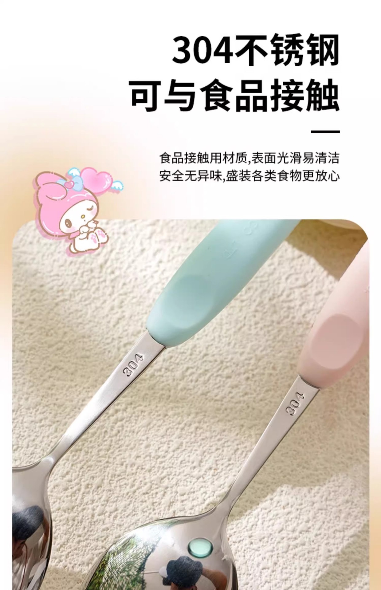 三丽鸥便携304不锈钢筷餐具套盒可爱儿童学生勺子筷子一套高颜值详情7