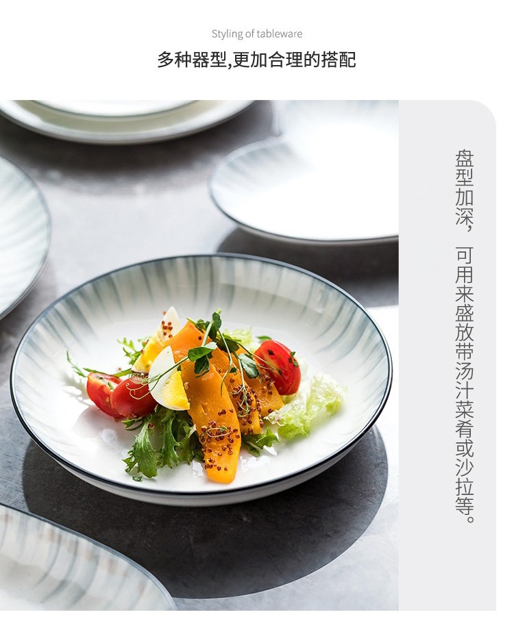 碗碟套装家用轻奢现代乔迁北欧简约餐具网红创意日式碗筷组合碗盘详情8