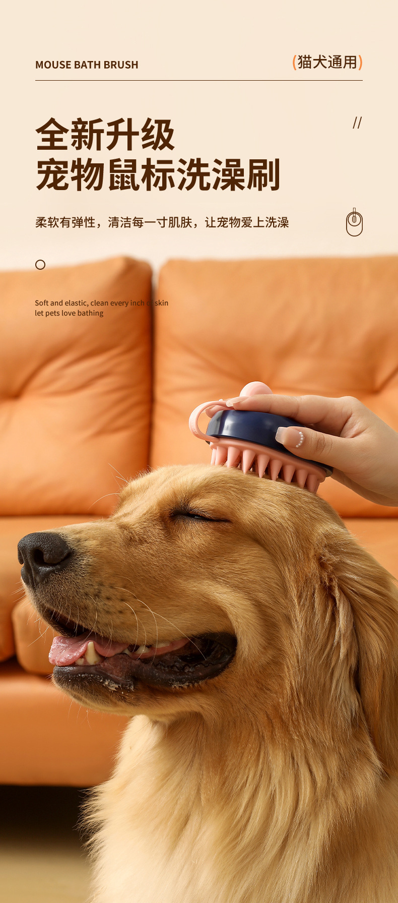 New pet bath brushes, cat and dog bath brushes, bath massage brushes, tools, pet scrubbing and cleaning products pic 2