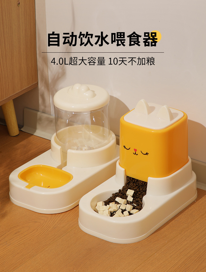 猫咪饮水机自动喂食器喂水一体神器不插电猫喝水粮碗猫碗狗狗宠物详情1