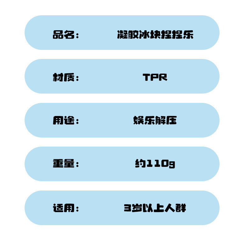 跨境Needoh麦芽糖冰块捏捏乐慢回弹减压四色正方形解压玩具现货详情2