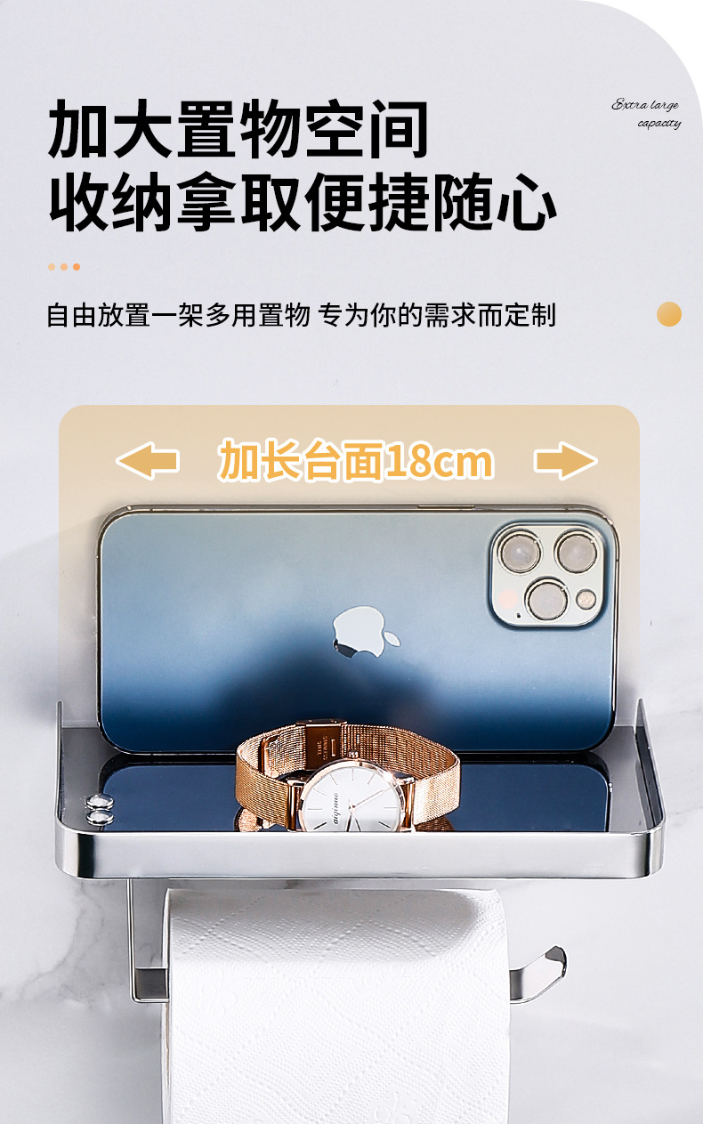Stainless steel bathroom mobile phone stand, toilet tray, toilet paper rack, multi-functional toilet roll paper storage rack, hotel no need for drilling pic 9