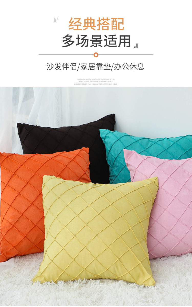 Diamond-shaped suede pillowcase, solid color square simple pillow, office sofa waist pillow, home decoration cushion pic 3