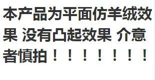 可爱卡通异形猫咪小狗仿羊绒地垫柔软半圆卫浴吸水防滑垫门垫地毯详情1