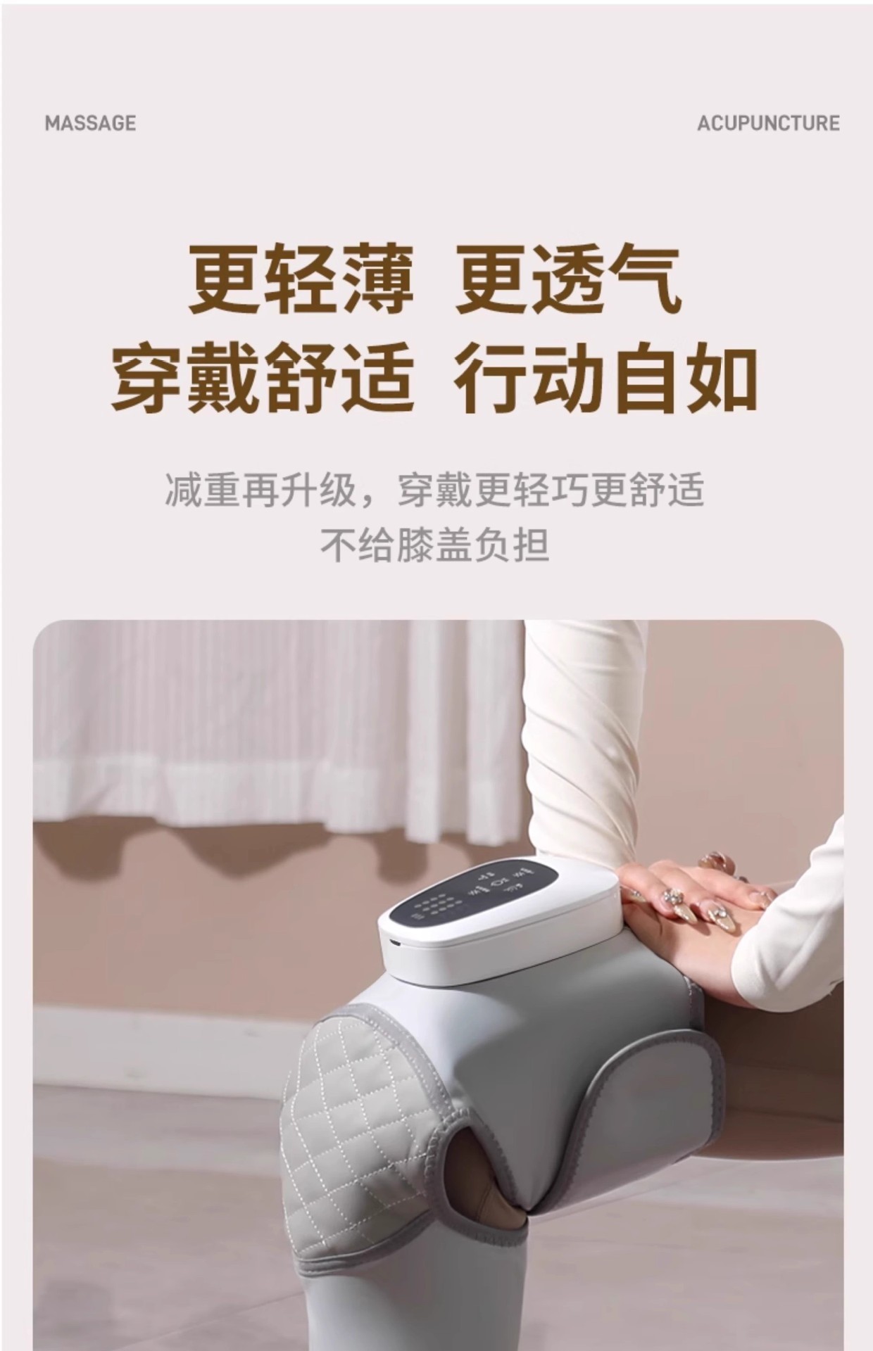 shanilak   跨境加热震动按摩护膝恒温多功能老人保养艾草腿部护具膝盖理疗仪详情24