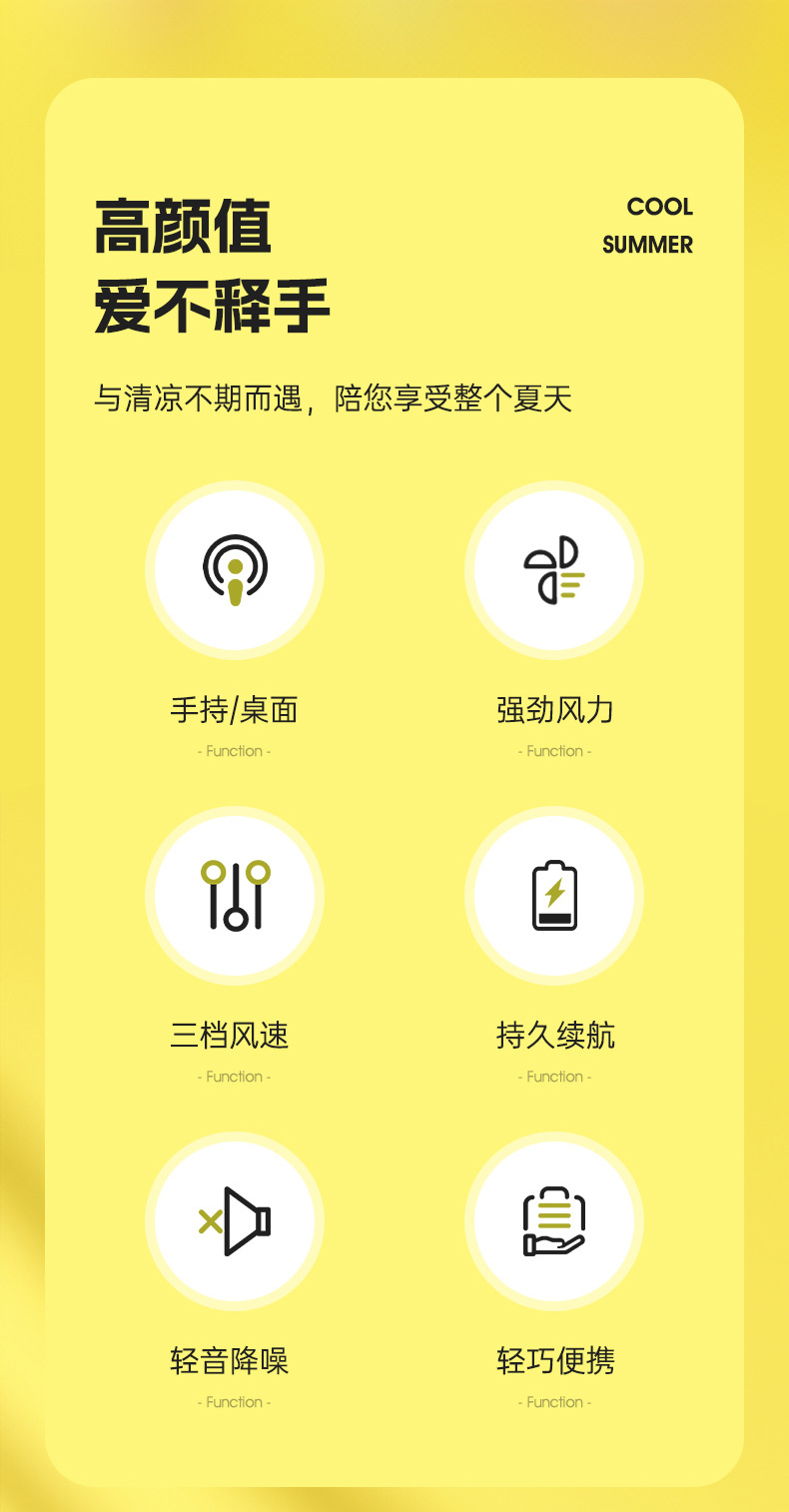 新款手持风扇 夏季迷你随身户外小风扇便携式充电工厂批发详情2
