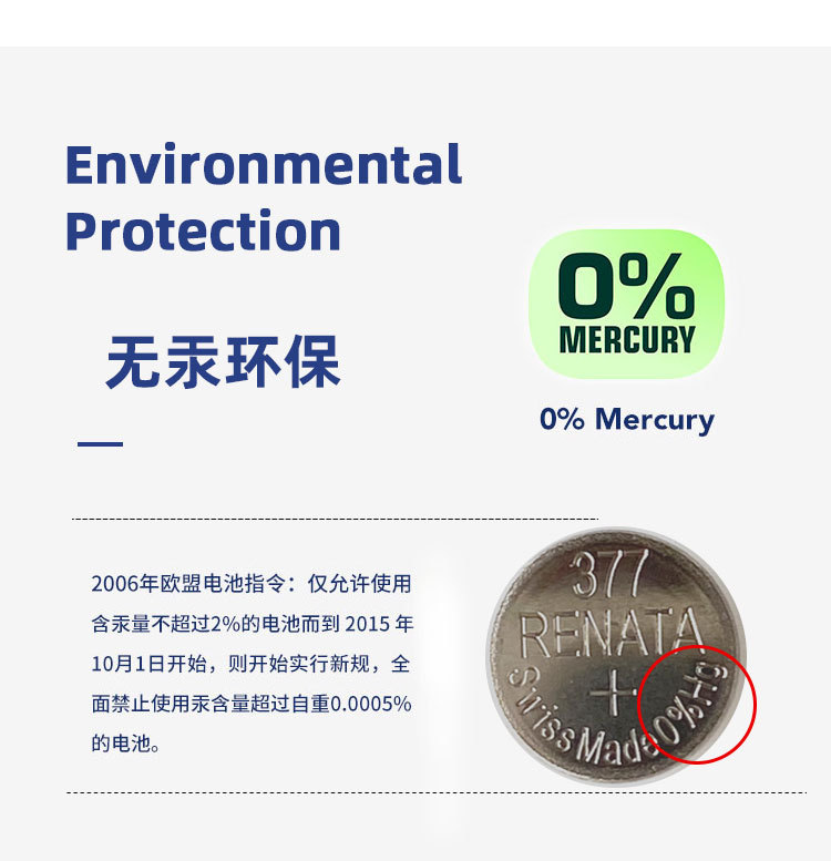 瑞士renata手表电池石英电子表纽扣电子377 364 371 321 621 317详情2