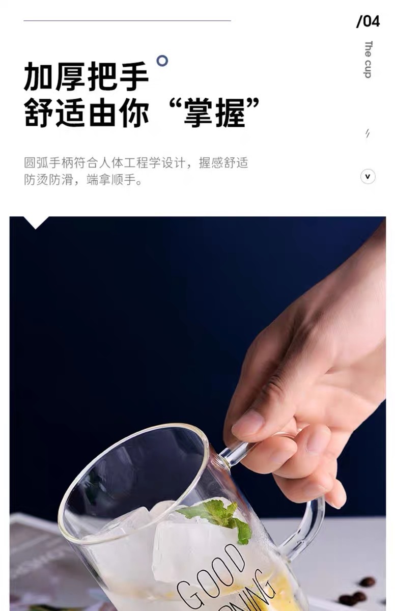 高颜值杯子玻璃杯带把手茶杯耐热个人咖啡杯水杯女早餐牛奶杯家用详情10