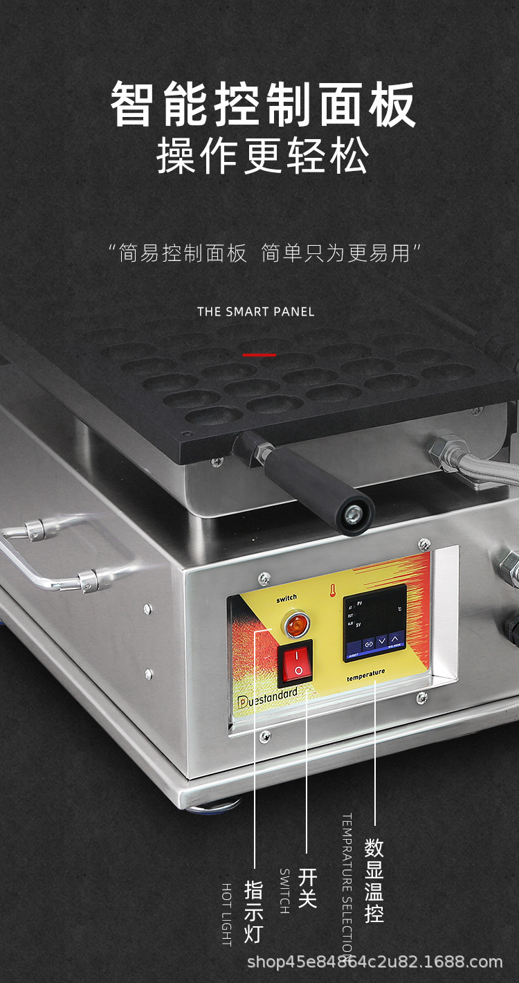 商用电热日本蛋仔机椭圆数显温控不粘涂层蛋糕机烘焙设备批发详情11