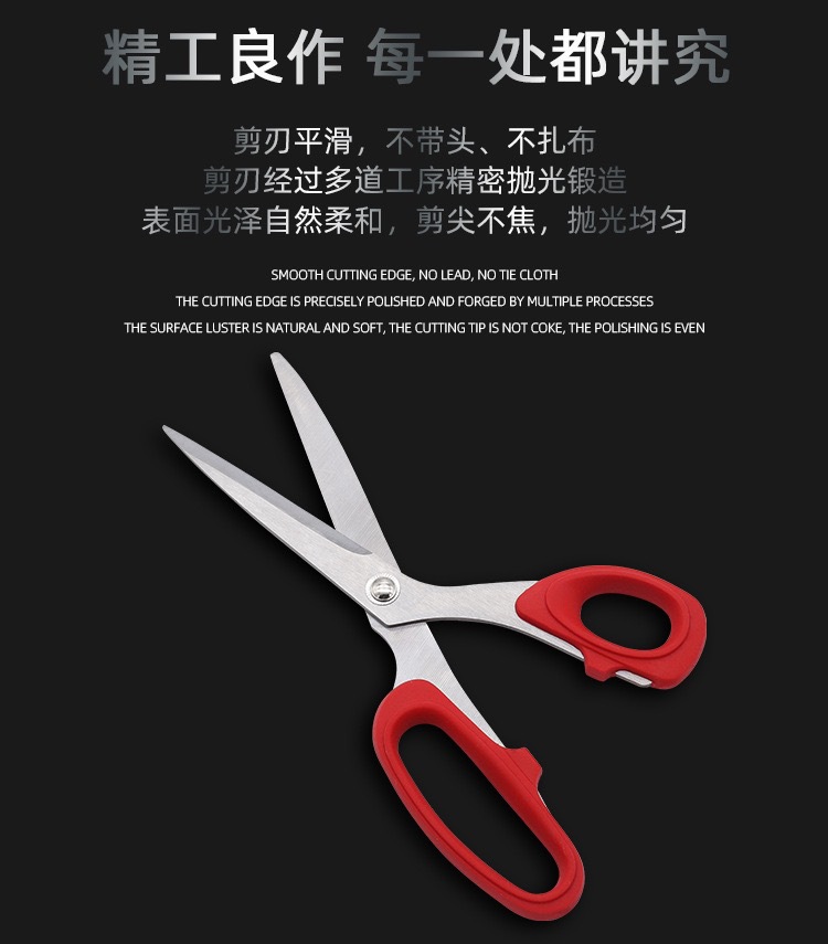 家用不锈钢线头缝纫左手剪刀裁缝剪布大剪子手工专布金缝纫锋利详情17