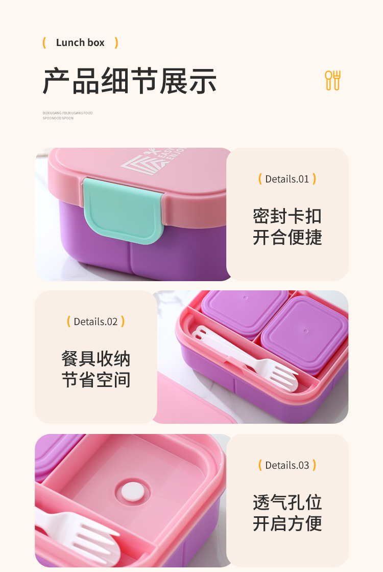 Student light food large-capacity simple lunch box, office worker microwave-safe bento box, fruit meal box pic 12