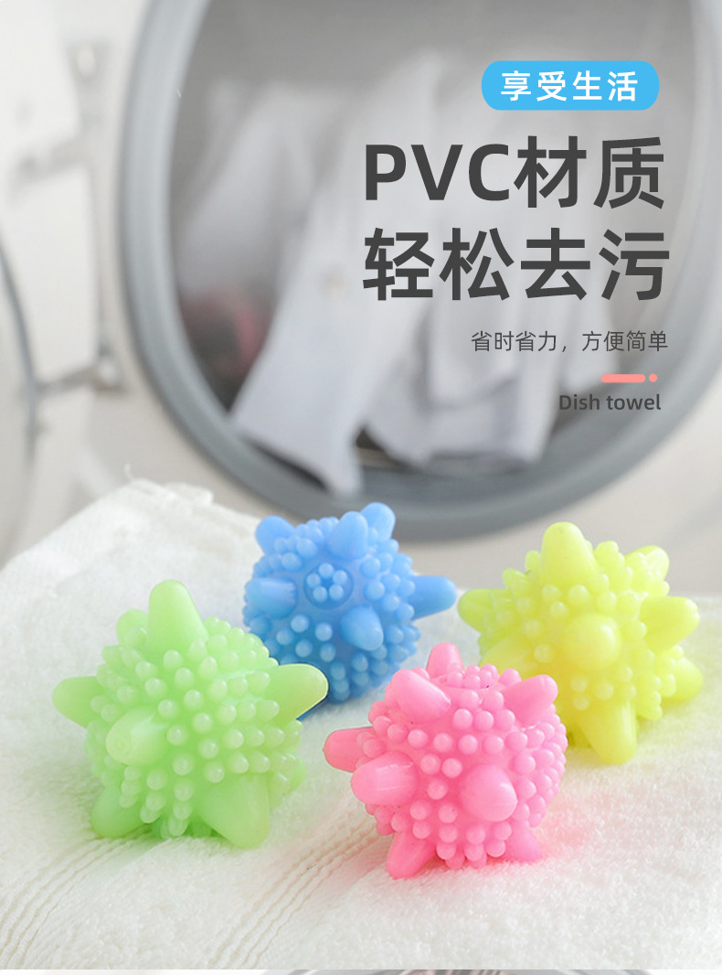 洗衣机洗衣球去污防缠绕家用魔力大号机洗搓衣洗衣服清洁神器摩擦详情22