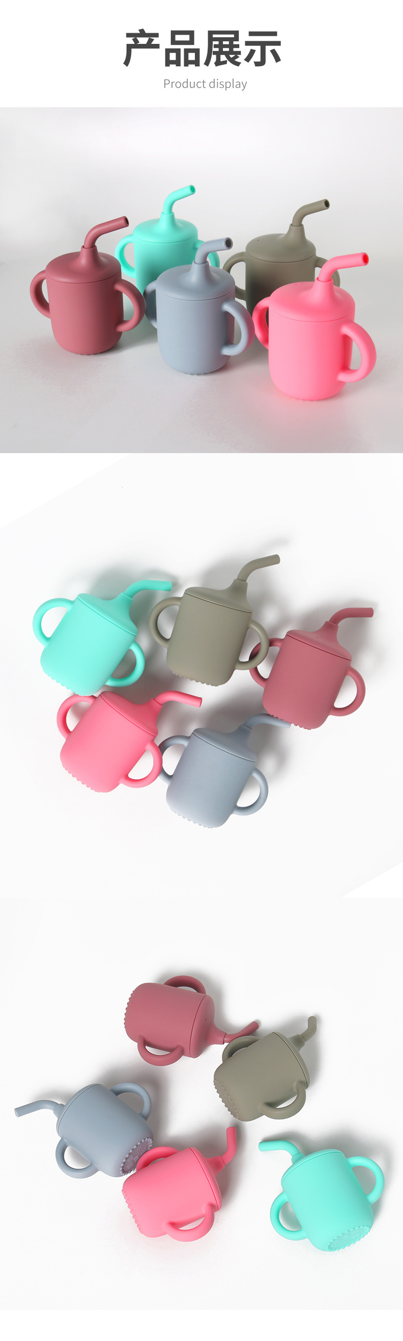 宝宝水杯吸管杯儿童1-3岁硅胶学饮杯防摔带手柄直饮鸭嘴杯喝水杯详情7