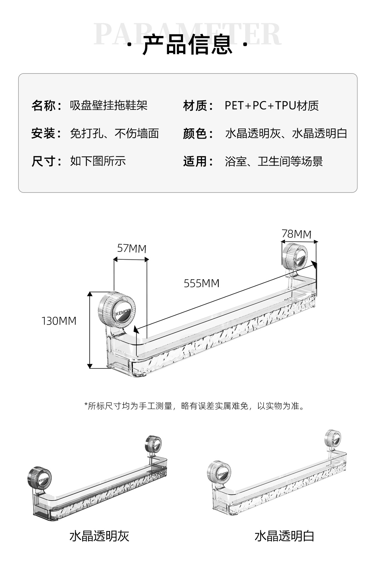 Suction cup slipper rack, bathroom non-drilling retractable shoe storage wonder, home bathroom slipper hanging rack, draining rack pic 15