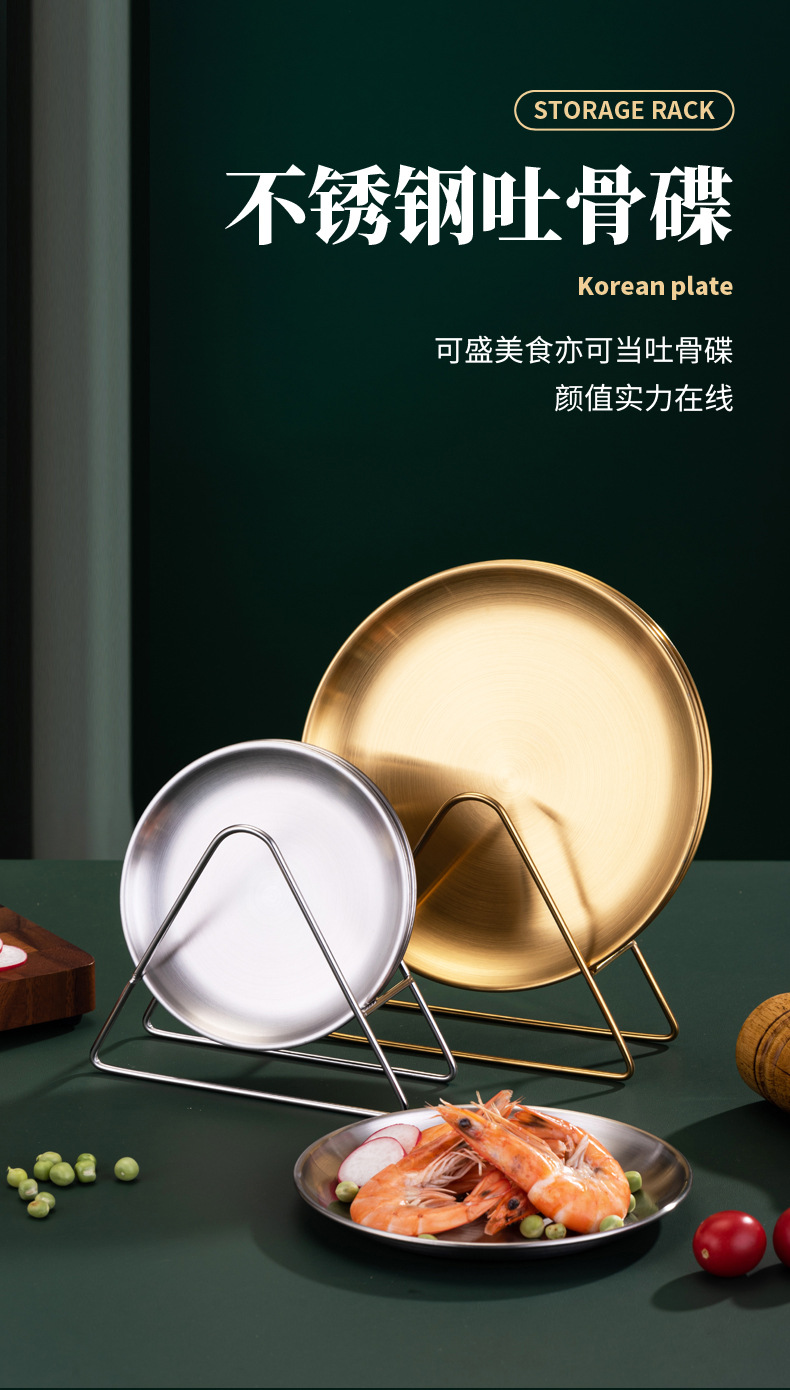 Bone-spitting plate, stainless steel dessert plate with base, creative round dining table, garbage plate, golden light luxury bone plate, home use pic 21
