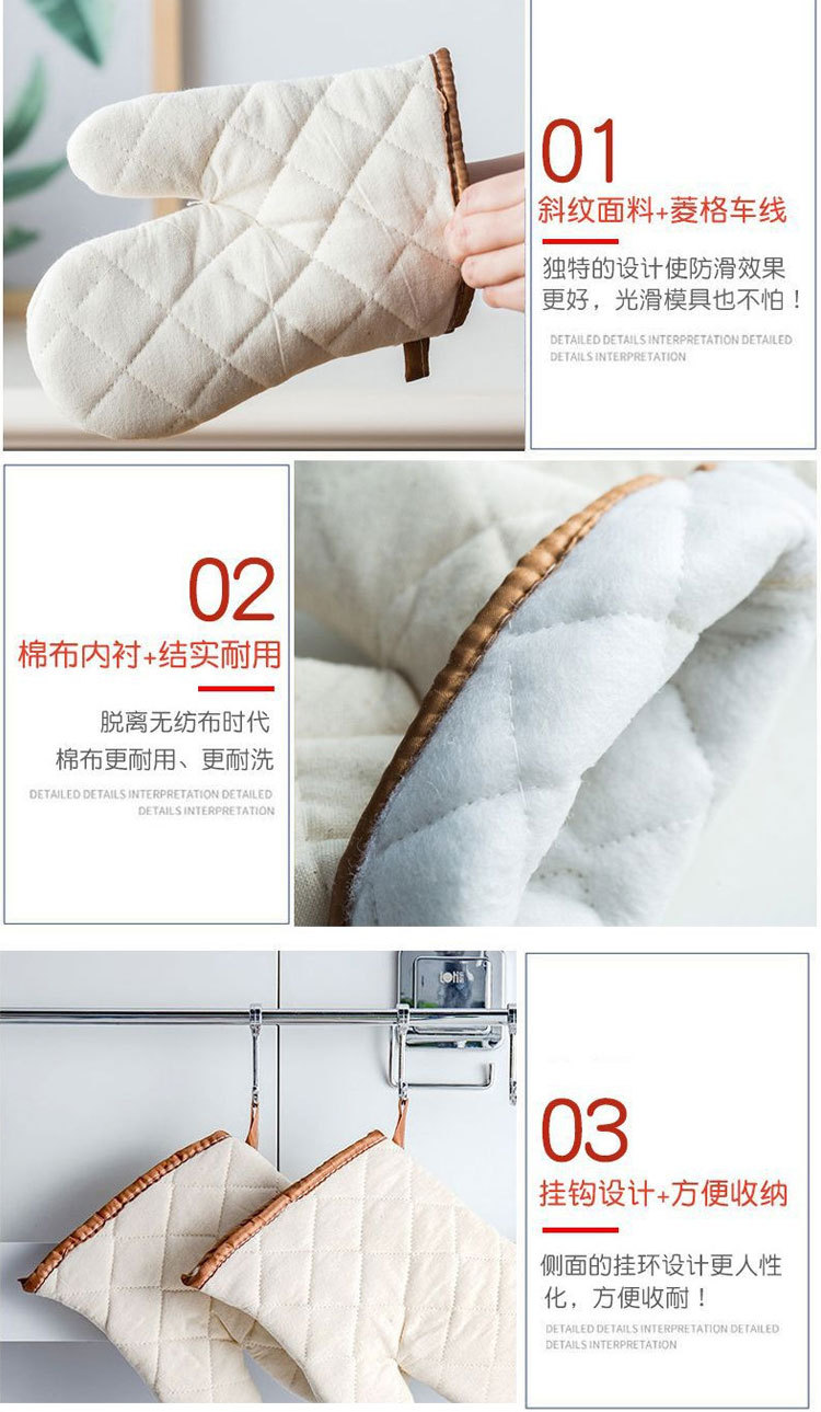 烘焙手套隔热手套烤箱微波炉手套防烫耐高温手套烤箱手套详情6