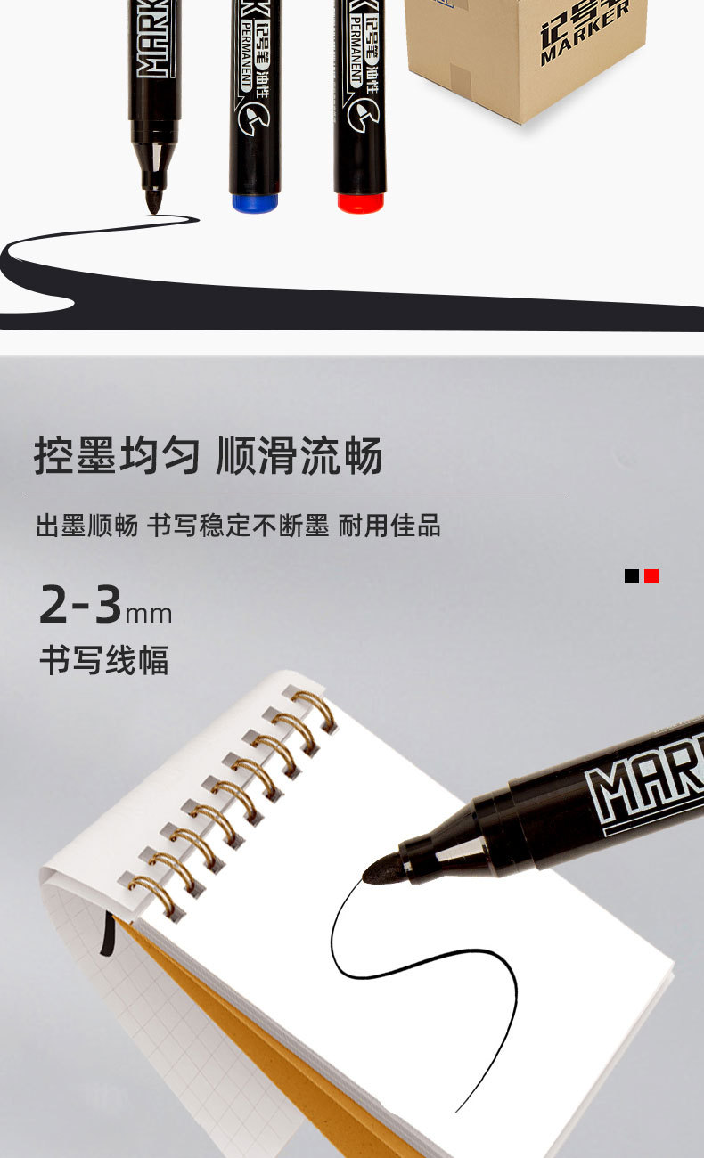 Single-headed oil-based marker pen, black, blue and red marking pen, 1171 Tianfeng marker pen wholesale, 12 pieces per box pic 4